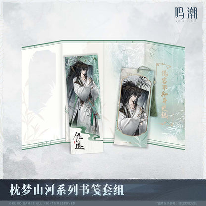 【 Pre order 】Inkwash Reverie Series Bookmarks Set