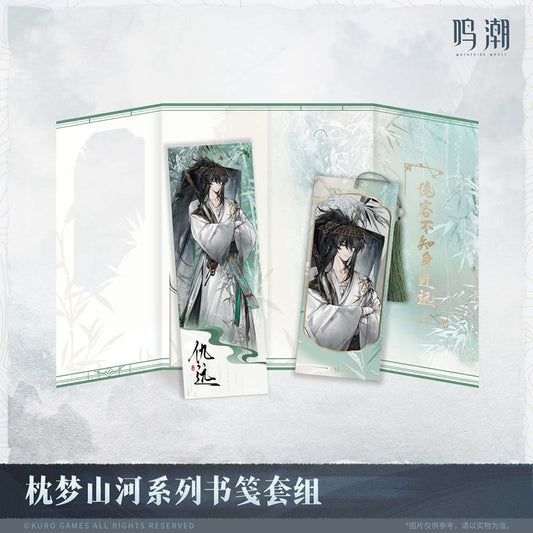 【 Pre order 】Inkwash Reverie Series Bookmarks Set