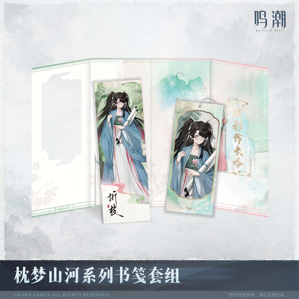 【 Pre order 】Inkwash Reverie Series Bookmarks Set