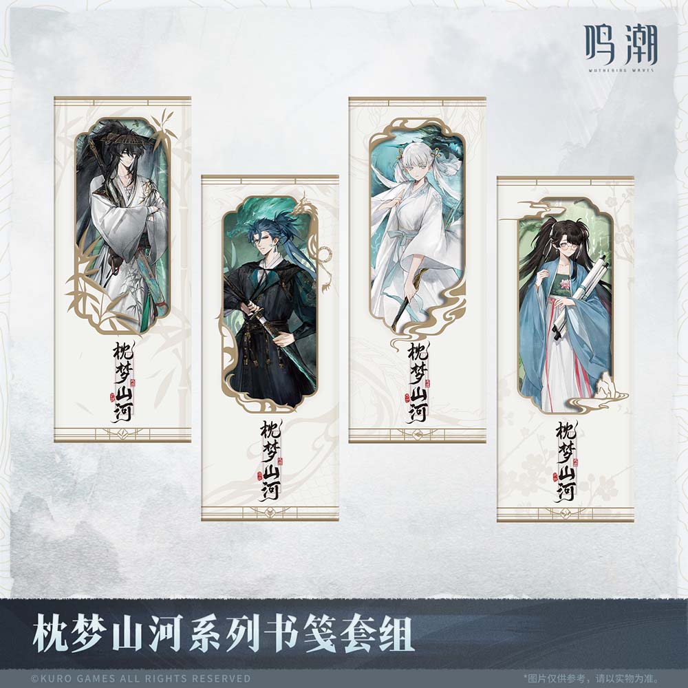 【 Pre order 】Inkwash Reverie Series Bookmarks Set