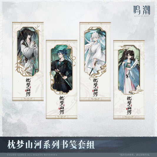 【 Pre order 】Inkwash Reverie Series Bookmarks Set