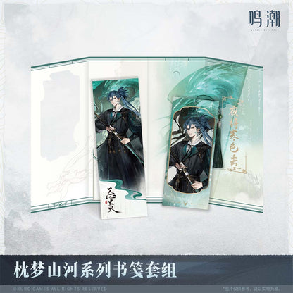 【 Pre order 】Inkwash Reverie Series Bookmarks Set