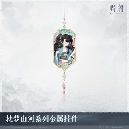 【 Pre order 】Inkwash Reverie Series Metal Charm