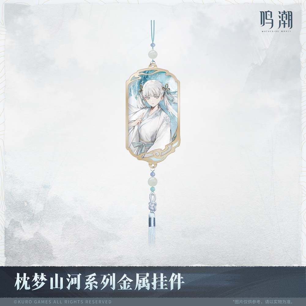 【 Pre order 】Inkwash Reverie Series Metal Charm