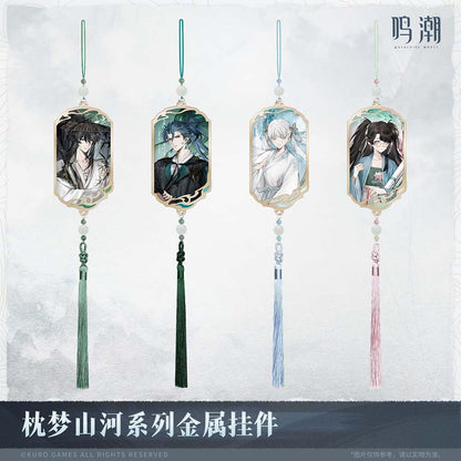 【 Pre order 】Inkwash Reverie Series Metal Charm