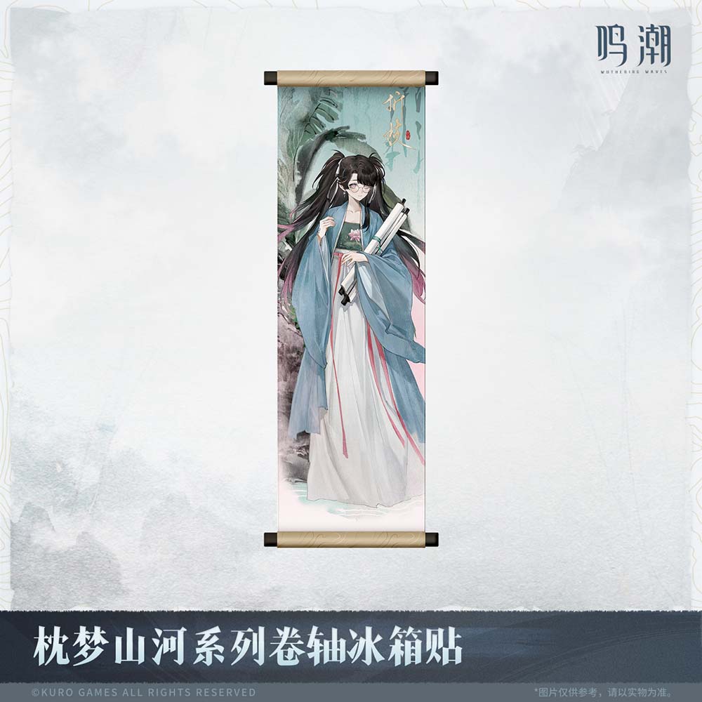 【 Pre order 】Inkwash Reverie Series Scroll Fridge Magnet