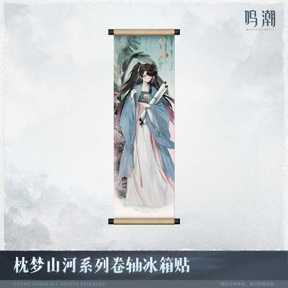 【 Pre order 】Inkwash Reverie Series Scroll Fridge Magnet