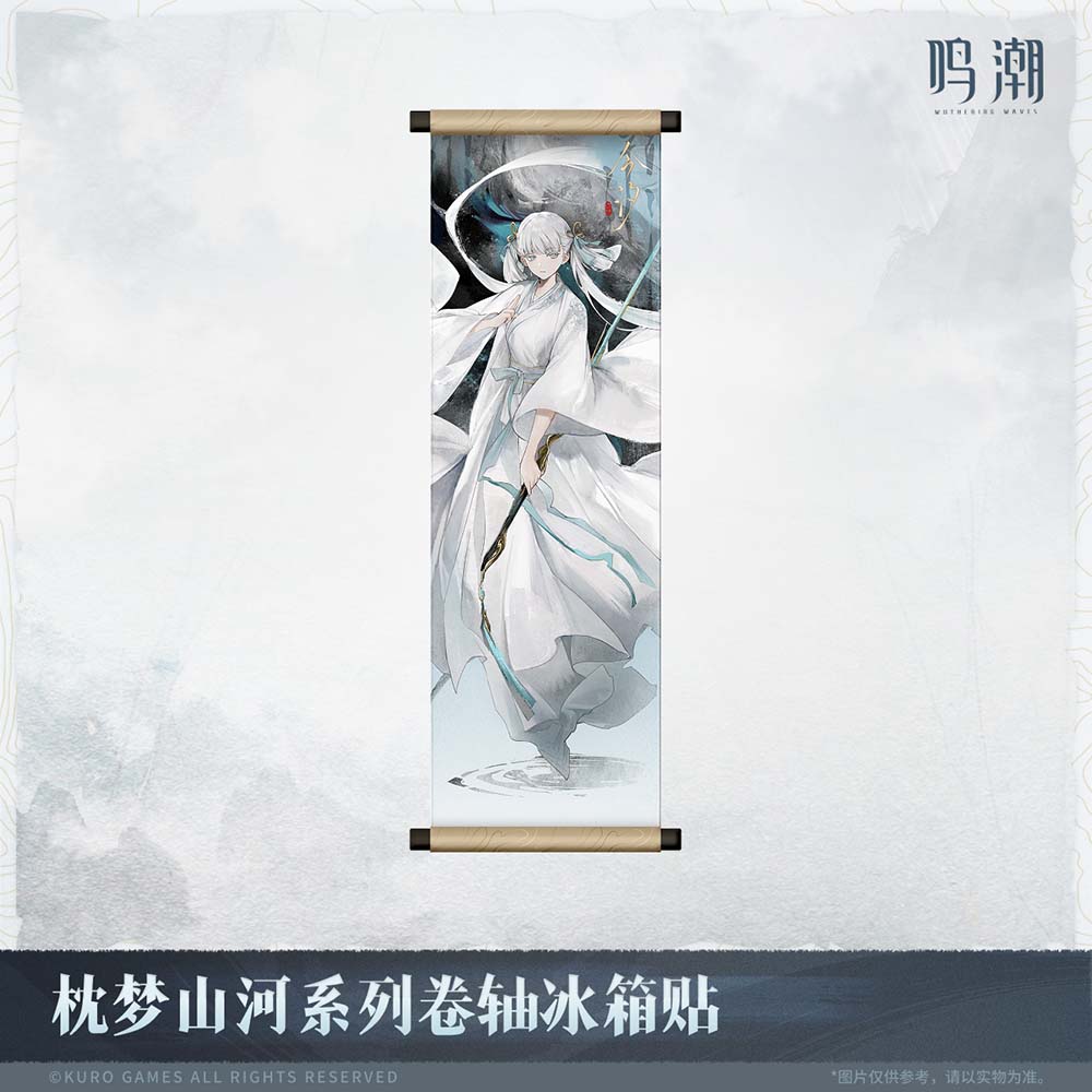 【 Pre order 】Inkwash Reverie Series Scroll Fridge Magnet