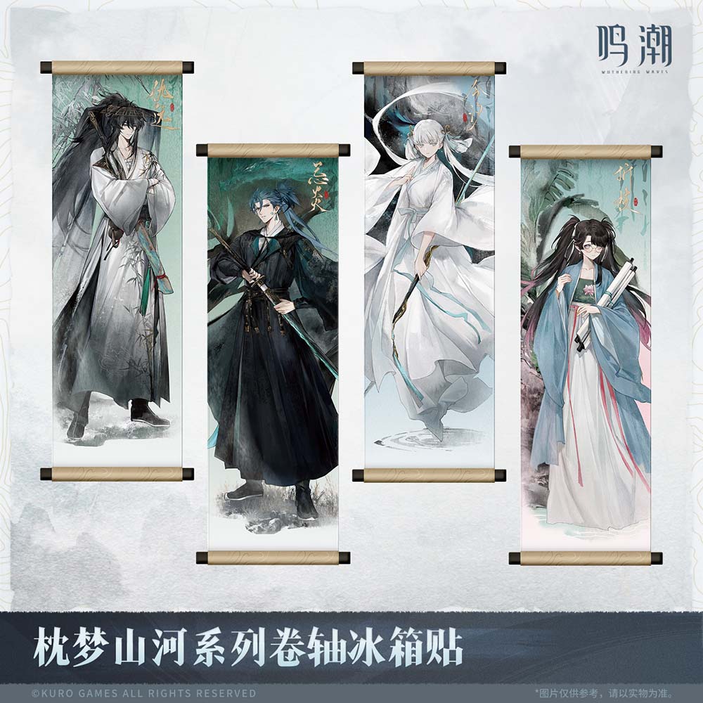 【 Pre order 】Inkwash Reverie Series Scroll Fridge Magnet