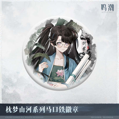 【 Pre order 】Inkwash Reverie Series Tin Badge