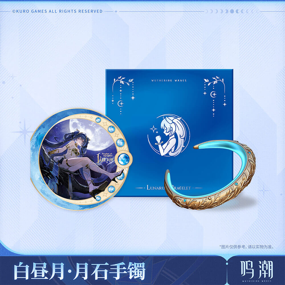 【 Pre order 】Iuno Hushed Moon - Lunarum Bracelet