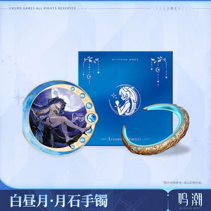 【 Pre order 】Iuno Hushed Moon - Lunarum Bracelet