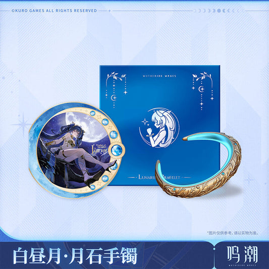 【 Pre order 】Iuno Hushed Moon - Lunarum Bracelet