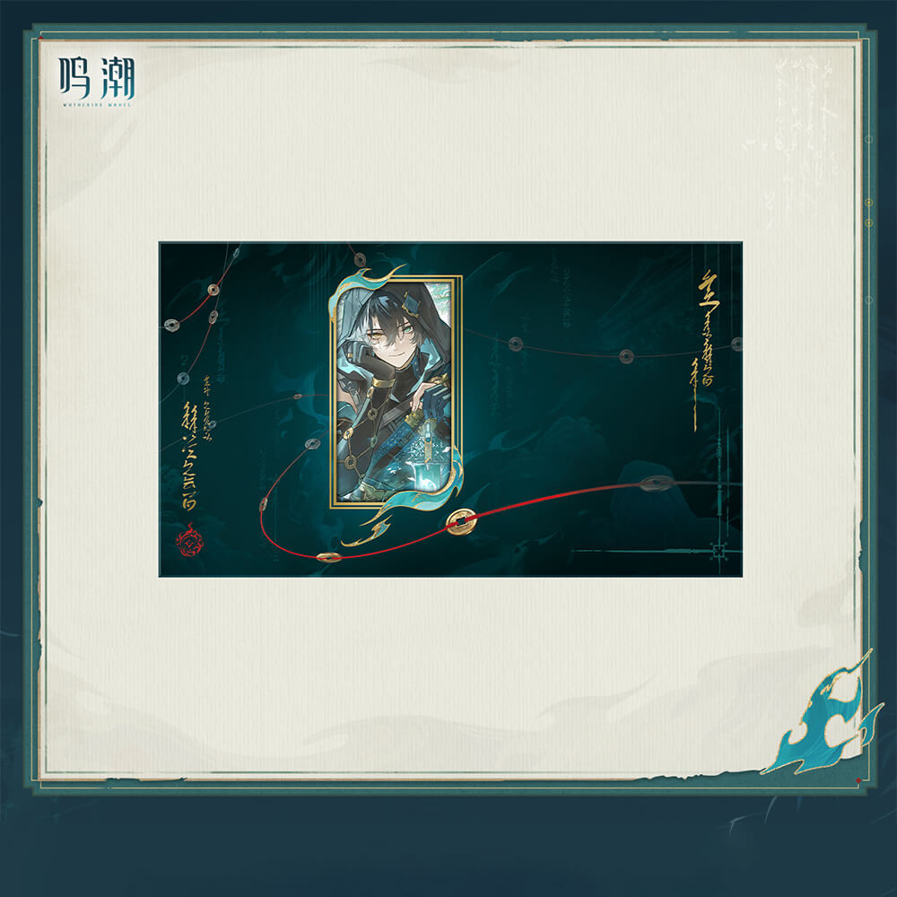 [Pre-Order] Jingran Waking Night's Watcher Themed Gift Box