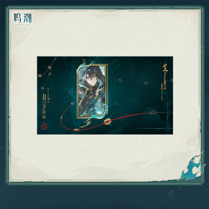 [Pre-Order] Jingran Waking Night's Watcher Themed Gift Box