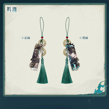 [Pre-Order] Jingran Waking Night's Watcher Themed Gift Box