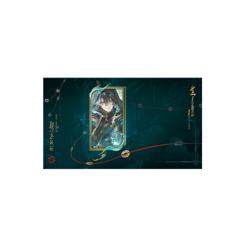 [Pre-Order] Jingran Waking Night's Watcher Themed Gift Box