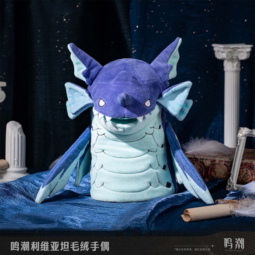 【 Pre order 】Leviathan Plush Hand Puppet