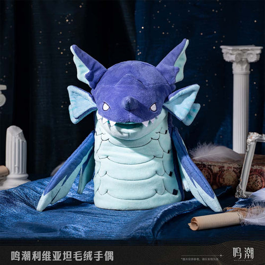 【 Pre order 】Leviathan Plush Hand Puppet