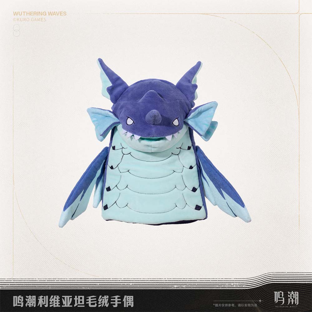 【 Pre order 】Leviathan Plush Hand Puppet