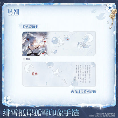 Lone Snow Yonder - Hiyuki's Motif Bracelet