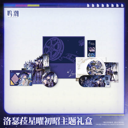 Lucilla Starlit Debut Themed Gift Box