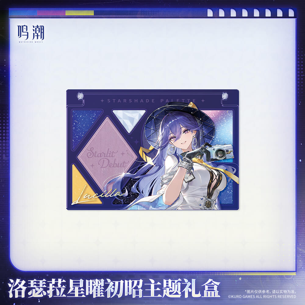 Lucilla Starlit Debut Themed Gift Box