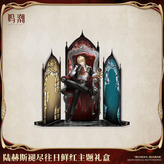 【 Pre order 】Luuk Herssen Scarlet of the Bygones Themed Gift Box
