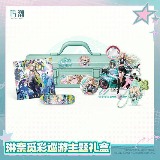 【 Pre order 】Lynae Rainbow Parade Themed Gift Box