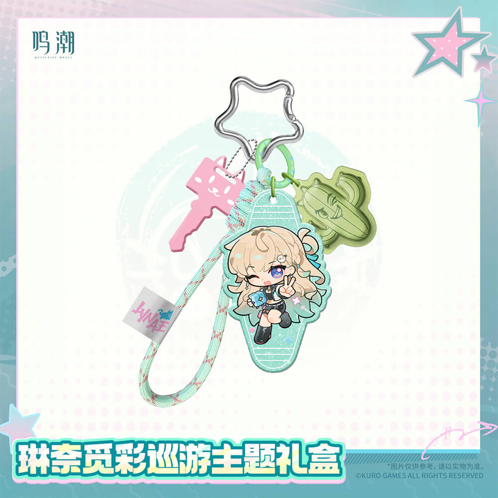 【 Pre order 】Lynae Rainbow Parade Themed Gift Box