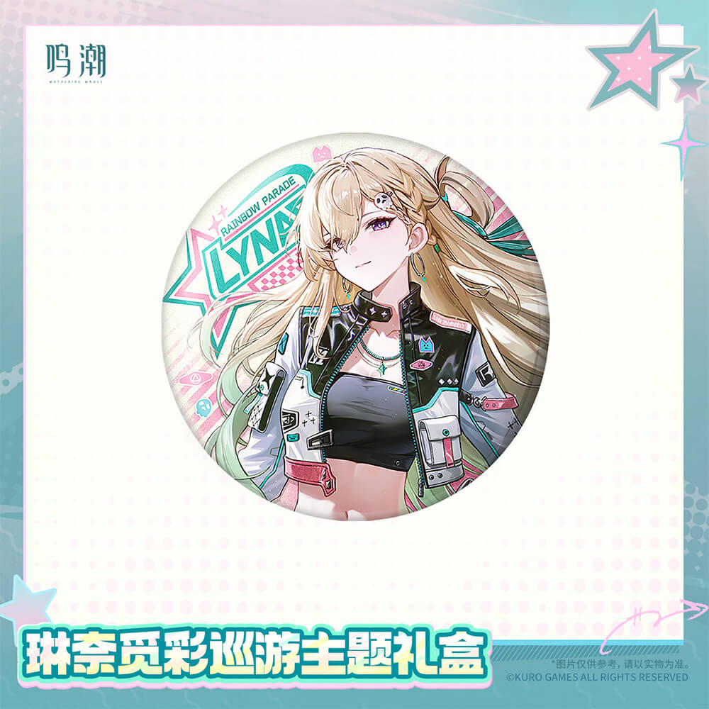 【 Pre order 】Lynae Rainbow Parade Themed Gift Box