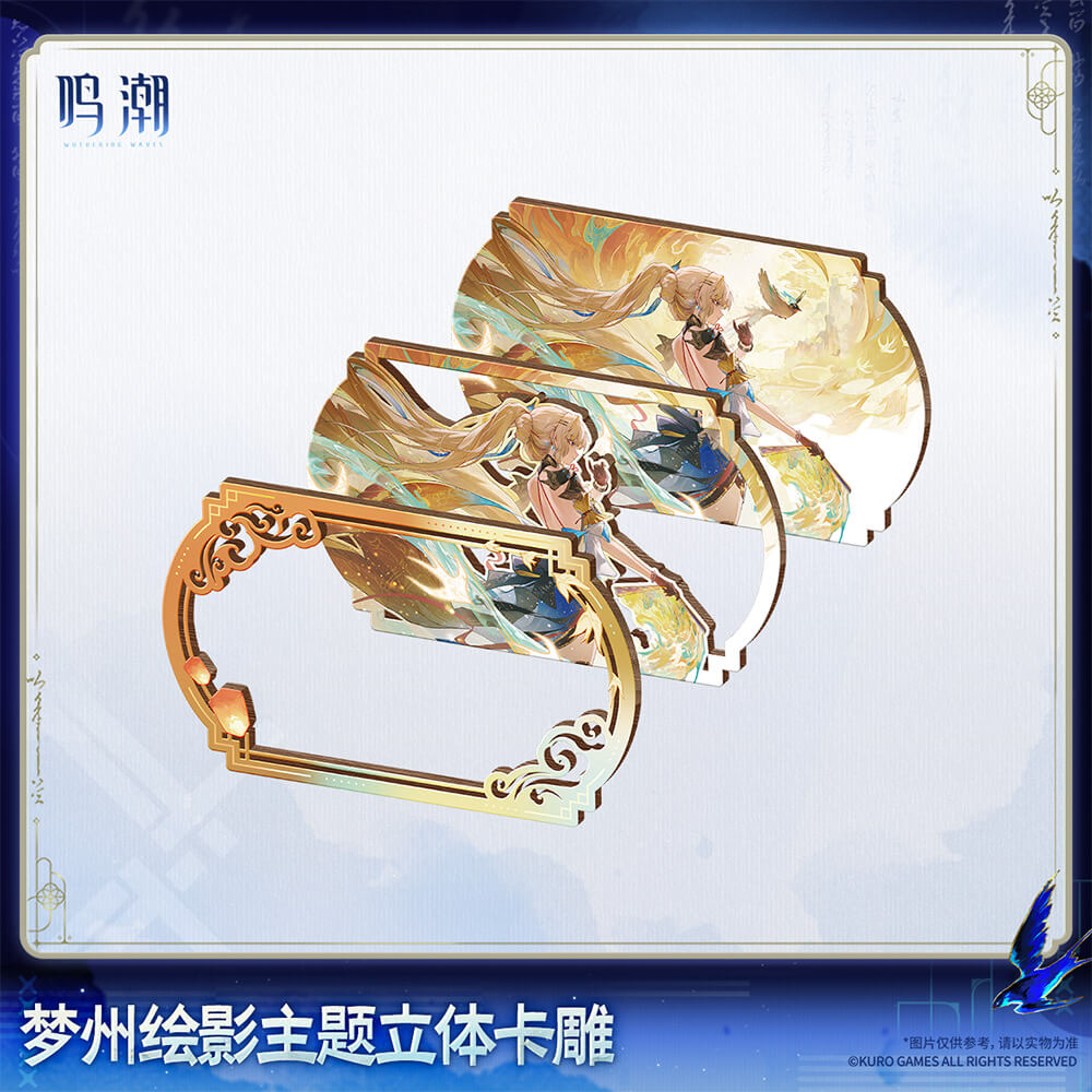 Mengzhou's Silhouette Themed 3D Card