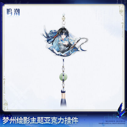 Mengzhou's Silhouette Themed Acrylic Keychain