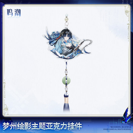 Mengzhou's Silhouette Themed Acrylic Keychain