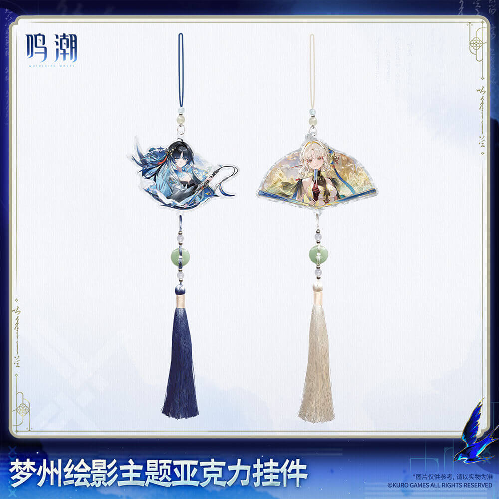 Mengzhou's Silhouette Themed Acrylic Keychain