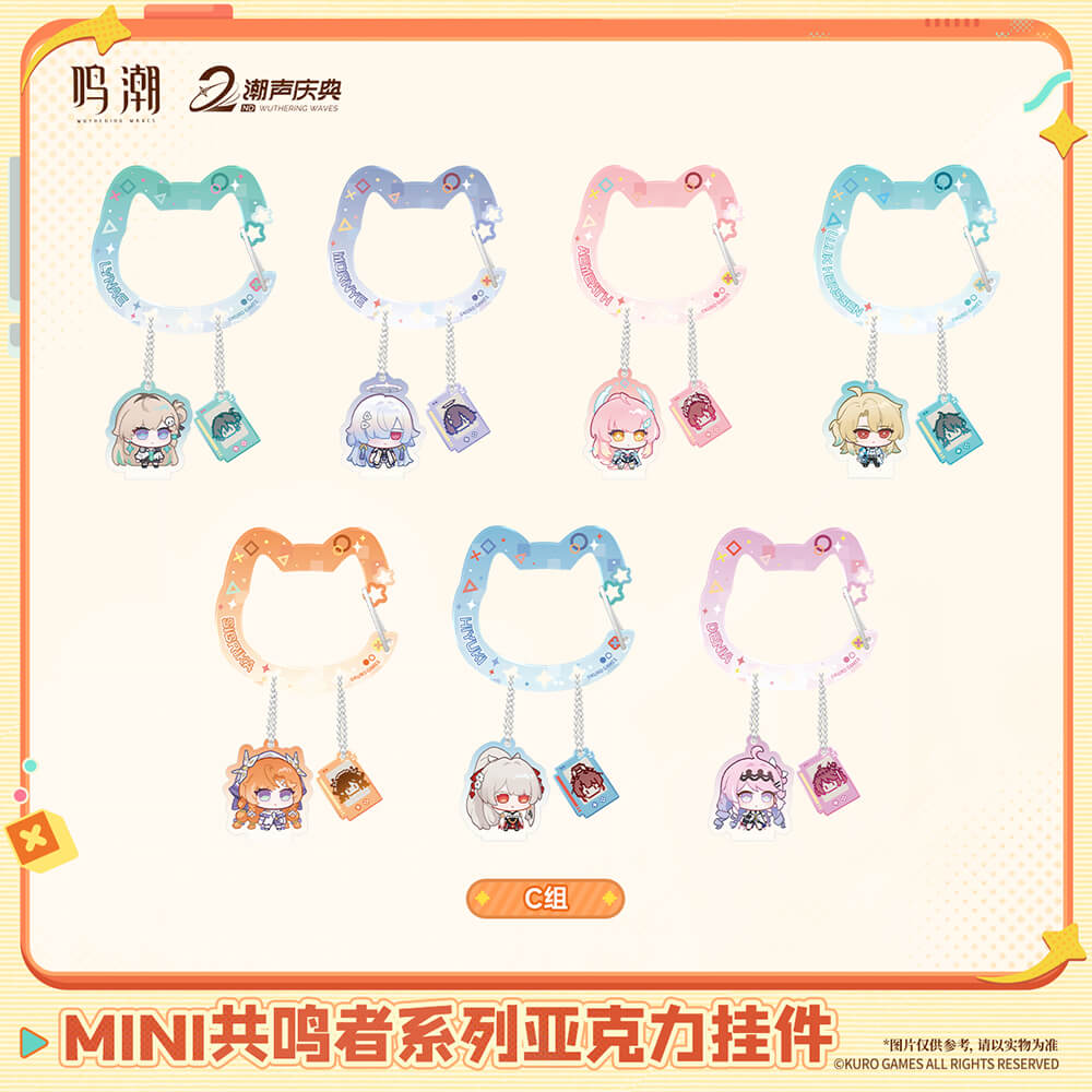 Mini Resonator Series Acrylic Keychain
