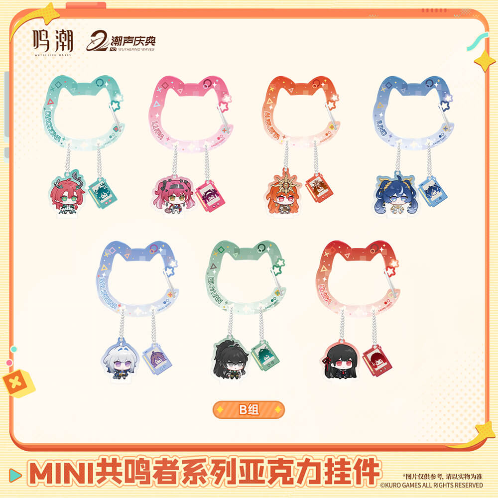 Mini Resonator Series Acrylic Keychain