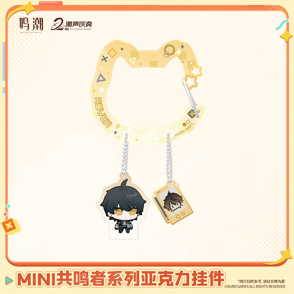 Mini Resonator Series Acrylic Keychain