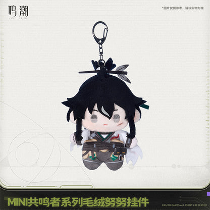 【 Pre order 】Mini Resonator Series Nuigurumi Plush Vol.2