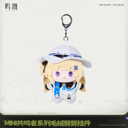 【 Pre order 】Mini Resonator Series Nuigurumi Plush Vol.2