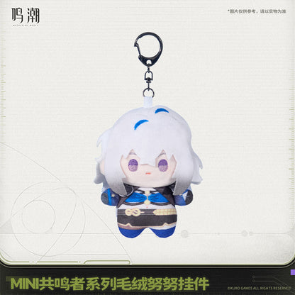 【 Pre order 】Mini Resonator Series Nuigurumi Plush Vol.2