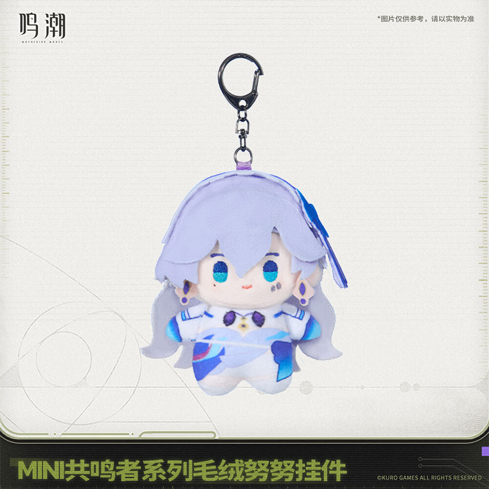 【 Pre order 】Mini Resonator Series Nuigurumi Plush Vol.2