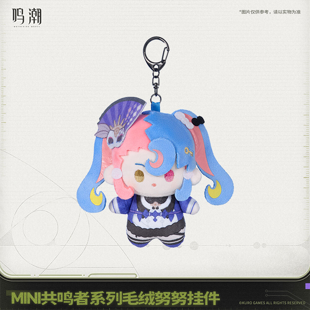 【 Pre order 】Mini Resonator Series Nuigurumi Plush Vol.2