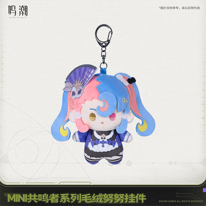【 Pre order 】Mini Resonator Series Nuigurumi Plush Vol.2
