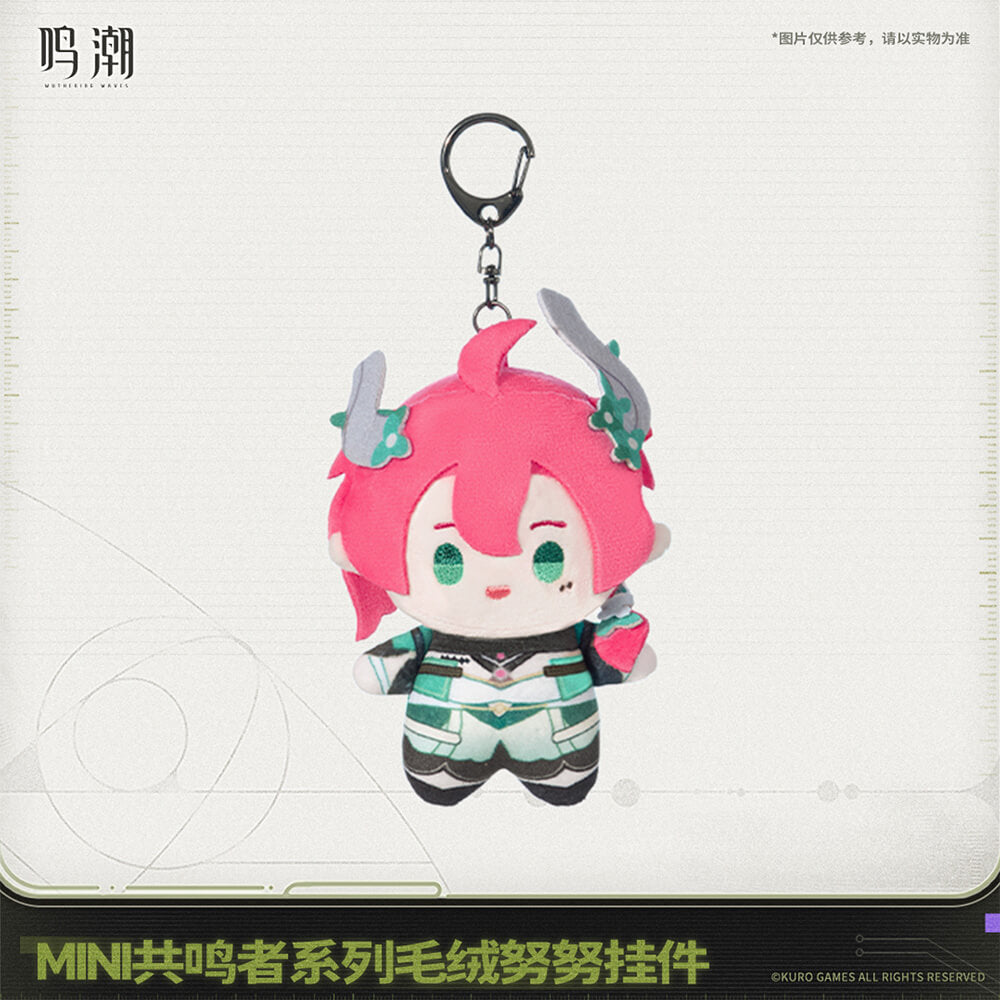 【 Pre order 】Mini Resonator Series Nuigurumi Plush Vol.2