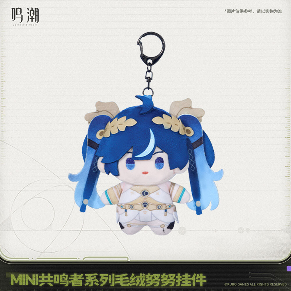 【 Pre order 】Mini Resonator Series Nuigurumi Plush Vol.2