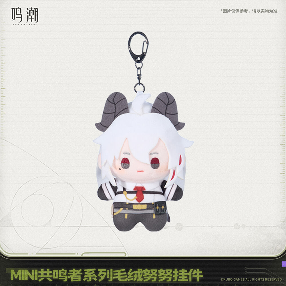 【 Pre order 】Mini Resonator Series Nuigurumi Plush Vol.2