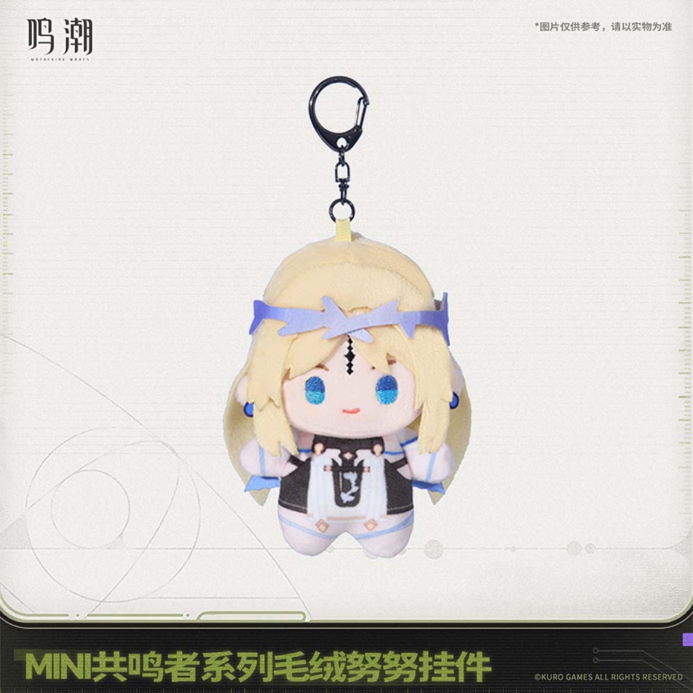 【 Pre order 】Mini Resonator Series Nuigurumi Plush Vol.2