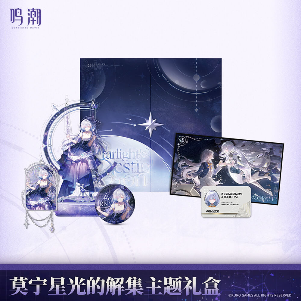 Mornye Starlight's Destination Themed Gift Box