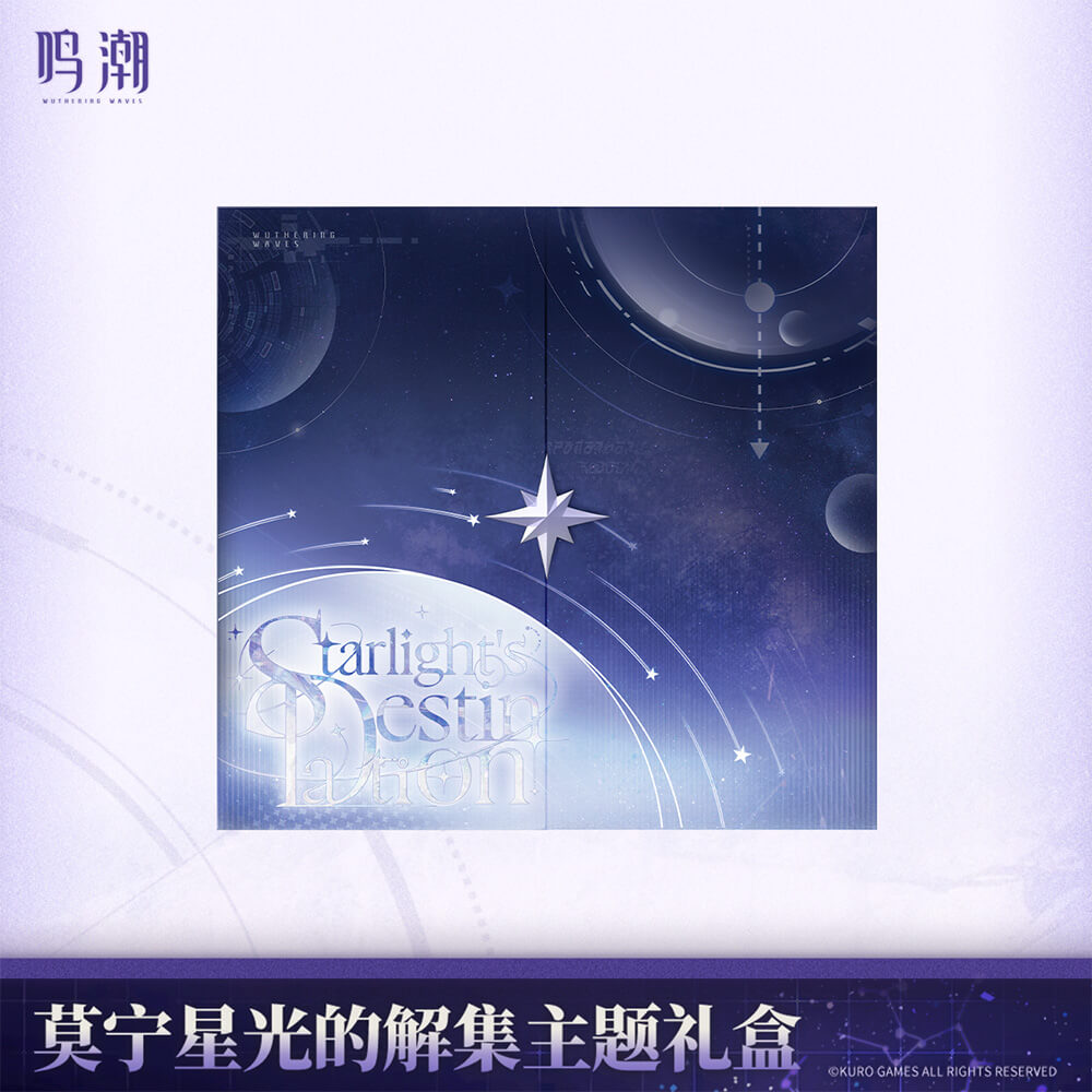 Mornye Starlight's Destination Themed Gift Box